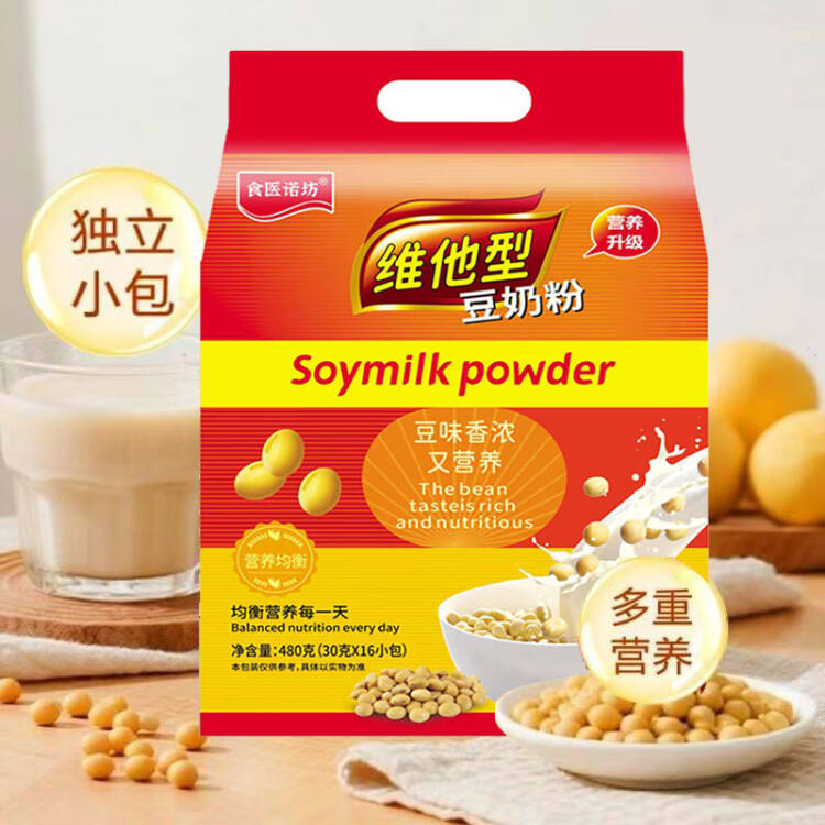 【维他型豆奶粉】480克